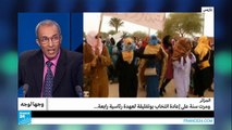 الجزائر: ومرت سنة على إعادة انتخاب بوتفليقة لعهدة رئاسية رابعة...