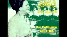 oum kalthoum