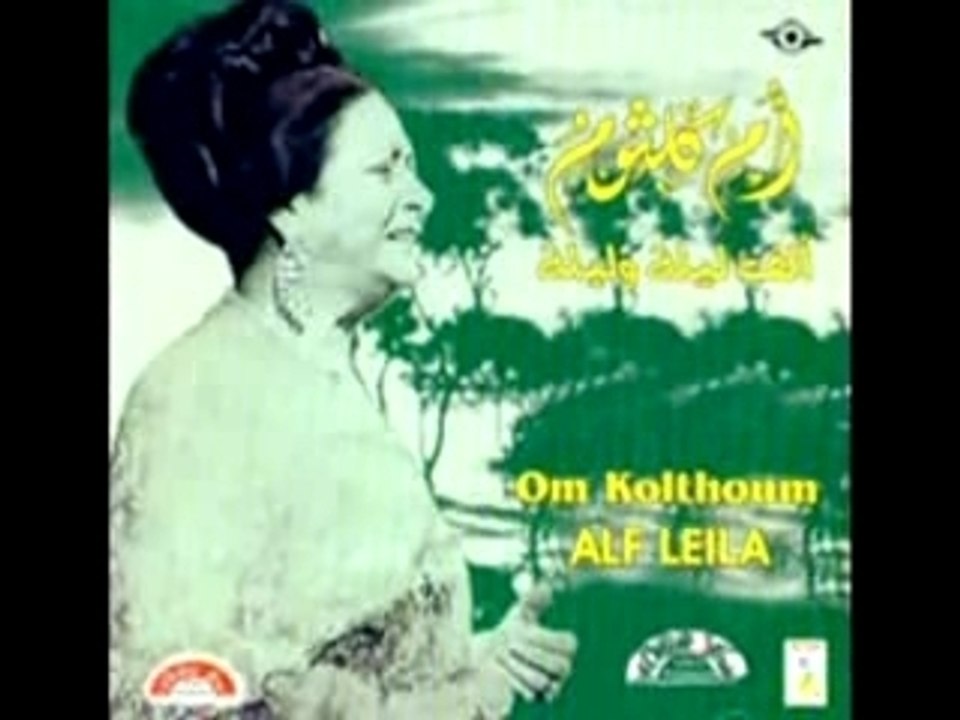 oum kalthoum