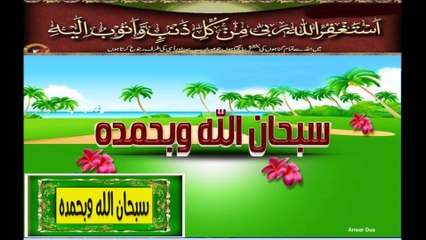 Surah Takathur Surah  Asr Urdu