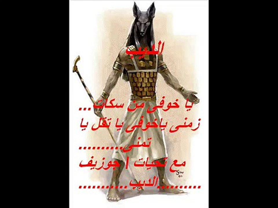 اغنيه حبيبى من مسلسل الليل واخره