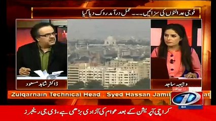 There will be a big surprise in Imran Farooq Murder case.. Dr.Shahid Masood