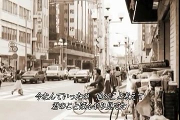 Yes No - オフコース