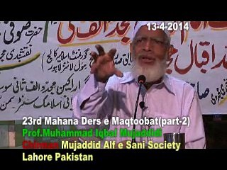 23rd Mahana Ders e Maqtoobat(part-2)
