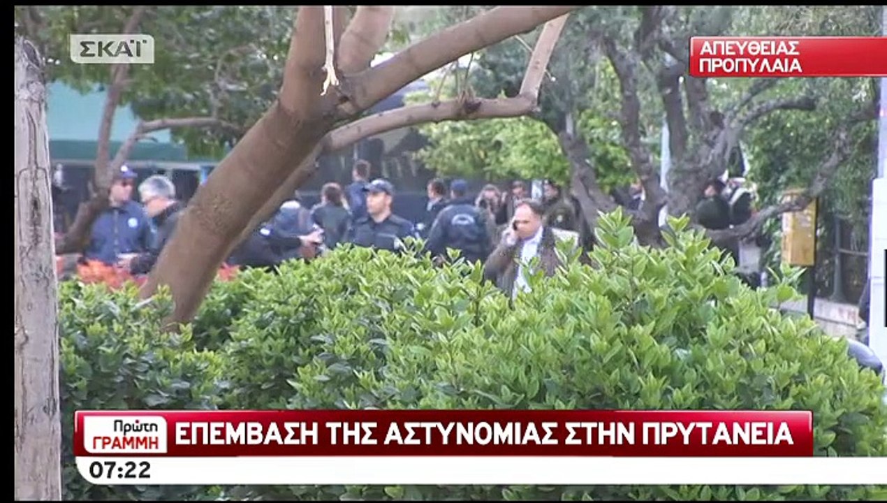 Η στιγμή της σύλληψης των καταληψίων της Πρυτανείας