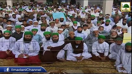 Key Question to Consider