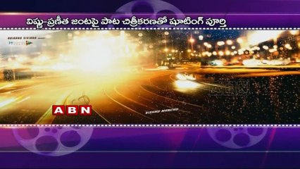 Manchu Vishnu's Dynamite Shooting Completed (17 - 04 - 2015)