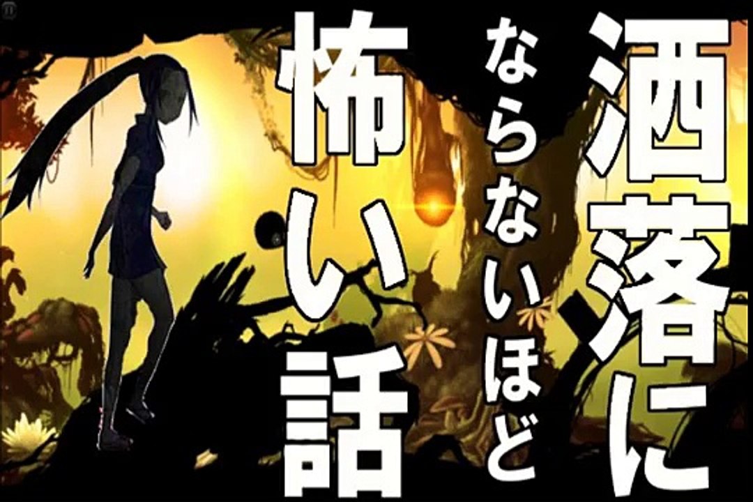 【本当にあった怖い話５６】「予感」２ちゃん 洒落にならないほど怖い話を集めてみない？