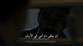 مسلسل القبضاي الموسم الثالث إعلان 1 لحلقة 32  مترجمة للعربية