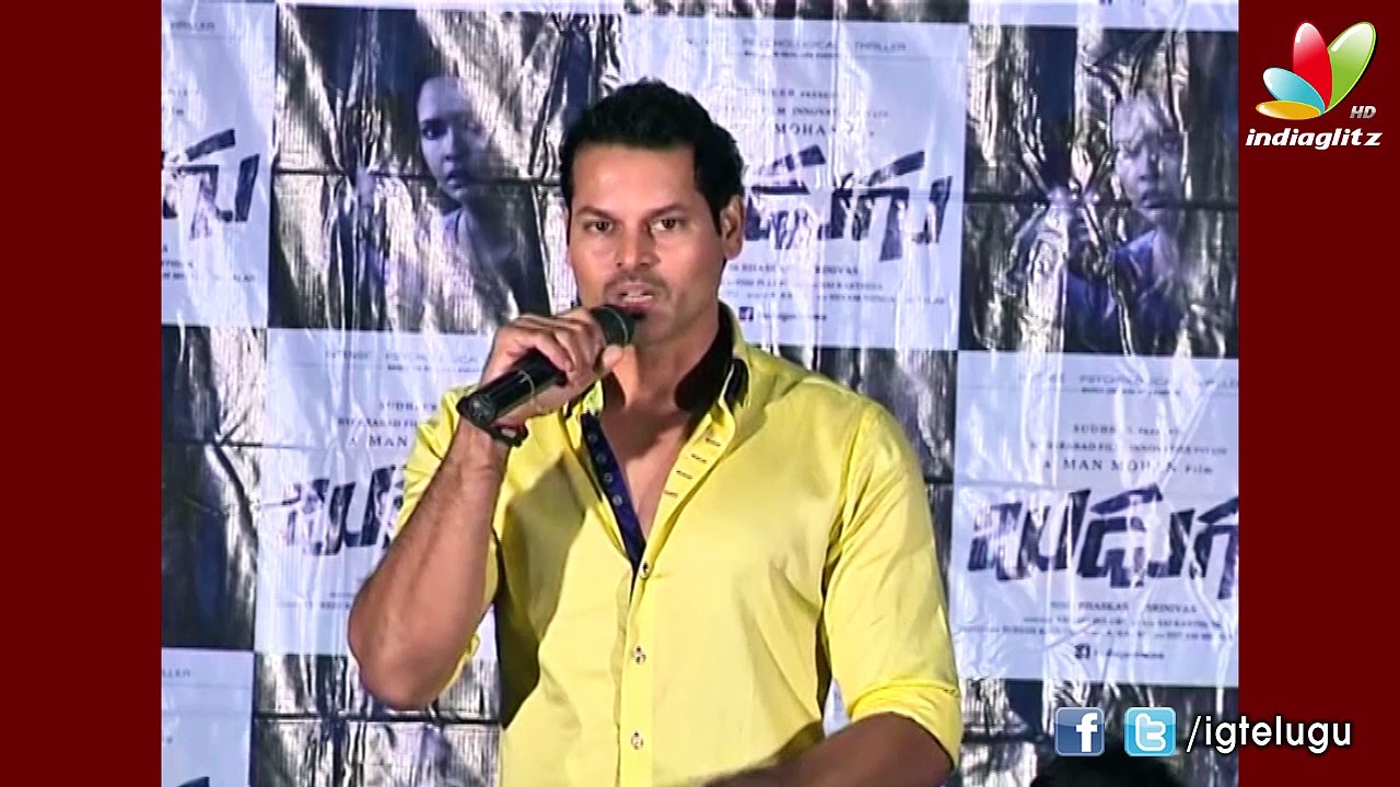 Budugu Press Meet