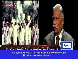 Was Zia alone in his martial law decision Watch interview