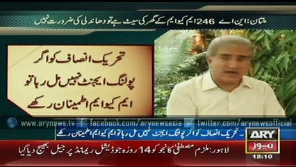 Qureshi said the by election in NA-246 should be held in a peaceful atmosphere.