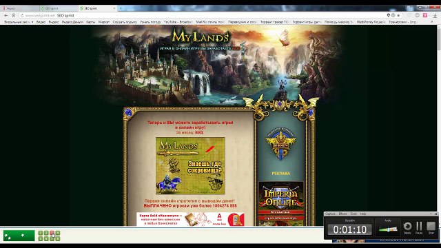 Как зарабатывать в интернете. Тутор на Seosprint q99.it/OJ156ap