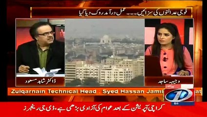 Dr.Shahid Masood There will be a big surprise in Imran Farooq Murder case..