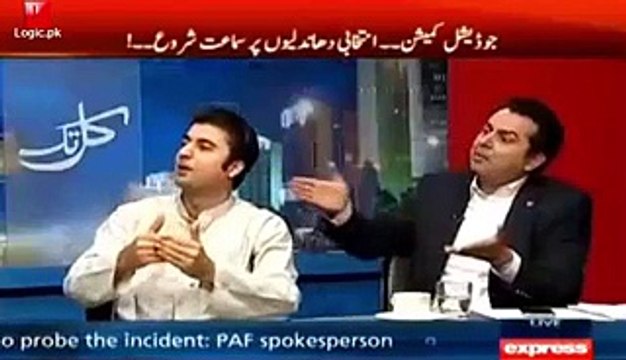 Talal Chaudhry Started His Illogical Act Instead Of Appreciating Successful Movement Of PTI
