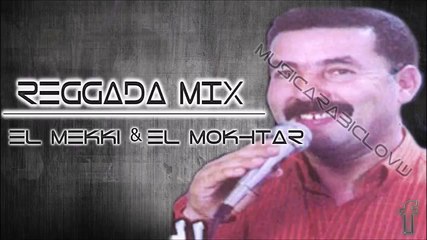El Mekki & El Mokhtar 2015 Zin Zina