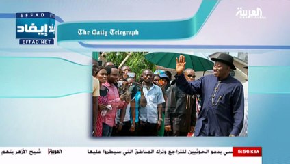 أبرز عناوين الصحف العالمية ليوم الأربعاء  1 ابريل 2015