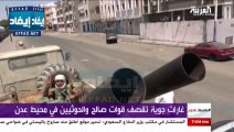 هروب جماعي لجنود اللواء 33 في الضالع بعد غارات جوية استهدفته