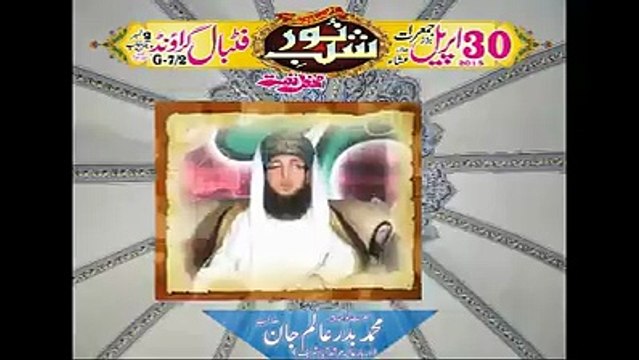 VID-20150417-WA0000.mp4