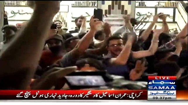 ▶ Nihari Turned Sour For PTI's Imran Ismail - MQM And PTI Workers Face To Face