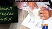 Karachi: Cheating in matric Exams-17 April 2015