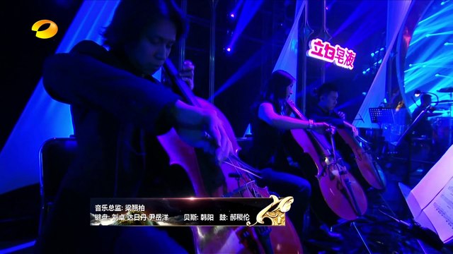 《我是歌手》第三季 - 韩红单曲串烧 Han Hong I Am A Singer 3 Song Mix: Han Hong【湖南卫视官方版】