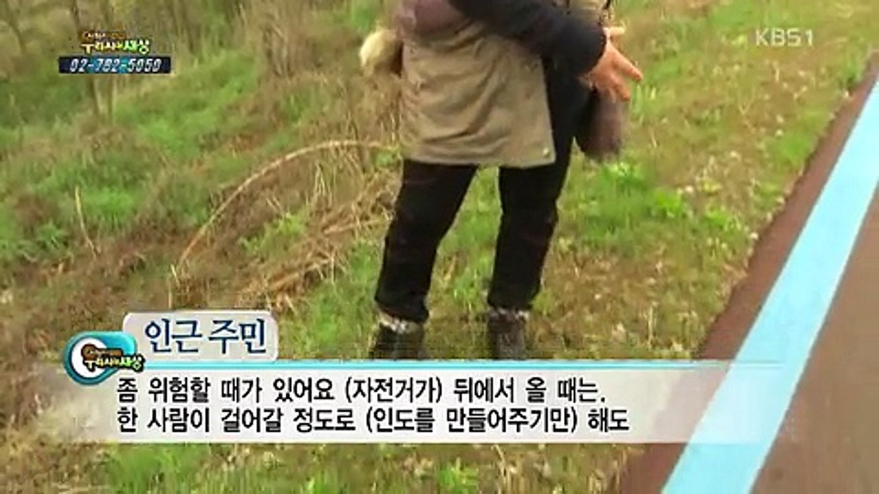 시청자칼럼 우리사는세상.E3932.150417