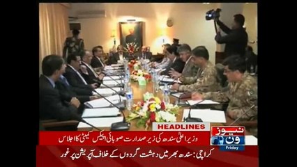 NewsONE Headlines 4PM, 17-April-2015
