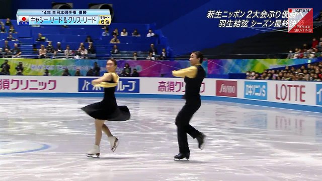キャシー・リード / クリス・リード Cathy Reed / Chris Reed - 2015 World Team Trophy FD