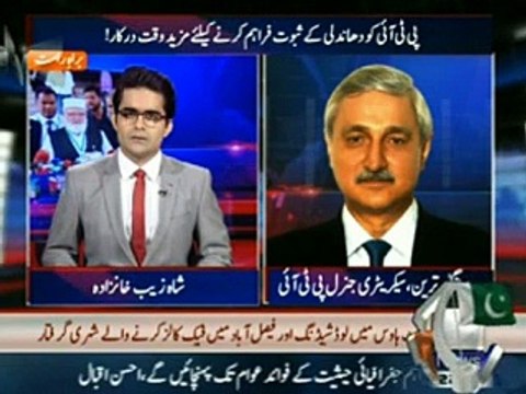 ▶ Why PTI Did Not Sumbit Evidence In Judicial Commission - Jahangir Tareen Blasted On PMLN - Video Dailymotion[via torchbrowser.com]