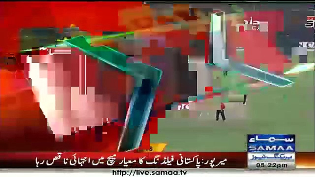 pak vs ban target 330runs 4 out FUll  HD video
