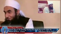 cricketer Muhammad Yousuf ka qabool e Islam Molana tariq jameel