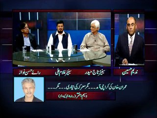 Wasim Akhtar. (MQM).