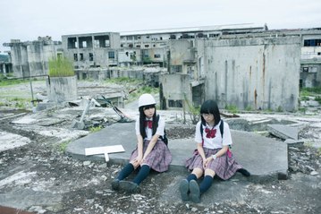 Wonderful World End 2015 Full Movie HD Streaming