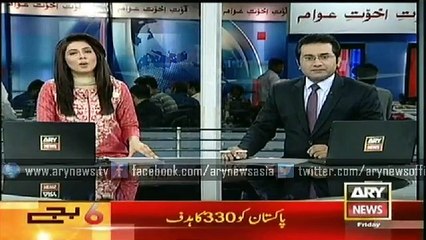 Headlines - 1800 - Friday - 17 - April - 2015