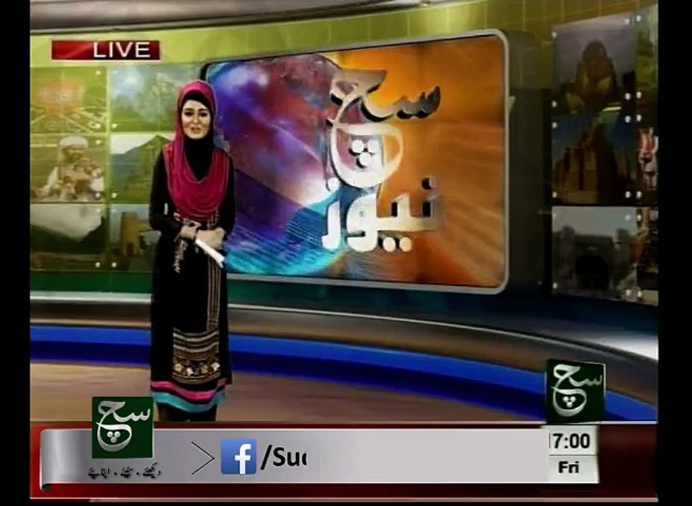 Regional News Headlines 05pm April 17, 2015
