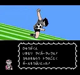 Captain Tsubasa 2 Opening [NES] [Family]