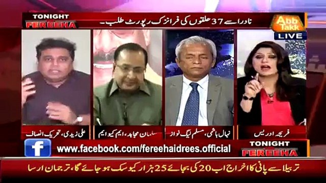 Ali Zaidi Ka Nehal Hashmi Ko Munh Torr Jawab