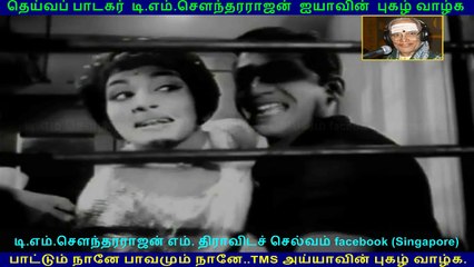 Nilagiri Express (1968)   (TMS Legend) 73