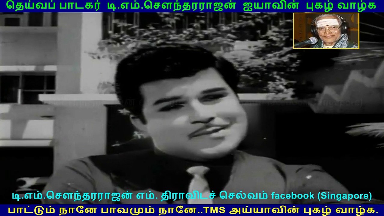 Nilagiri Express (1968) ,(TMS Legend) 74