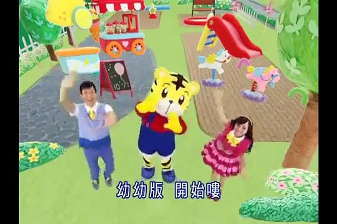 巧虎2013年11月 幼幼版教材 使用说明