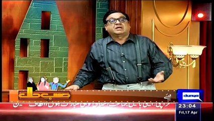 Hasb e Haal – 17th April 2015