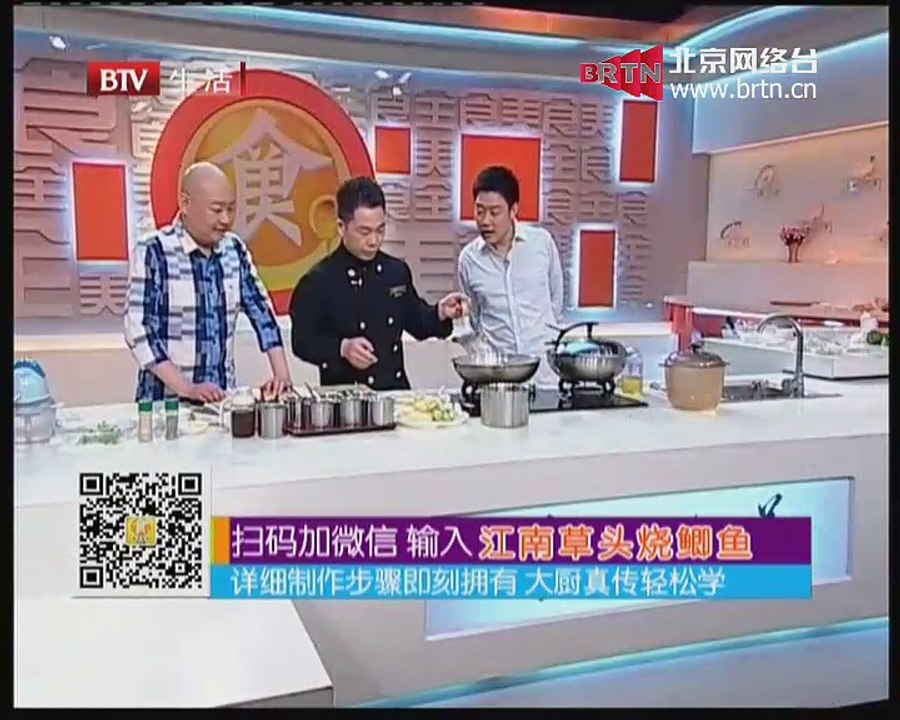 20150417 食全食美 2015-04-17