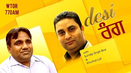 Swadesh News - Desi Rang Punjabi News - 17 April 2015