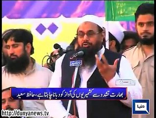 Dunya news headlines 21 April 2015, 17:00 PM