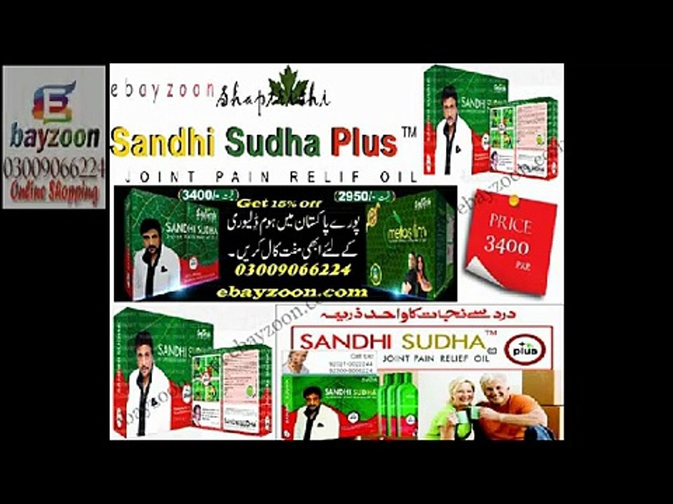 Sandhi Sudha Plus Oil In Islamabad TeleMallBrands.Com