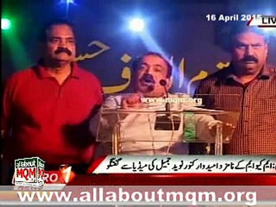 Kanwar Naveed terms opponents’s demands unnecessary