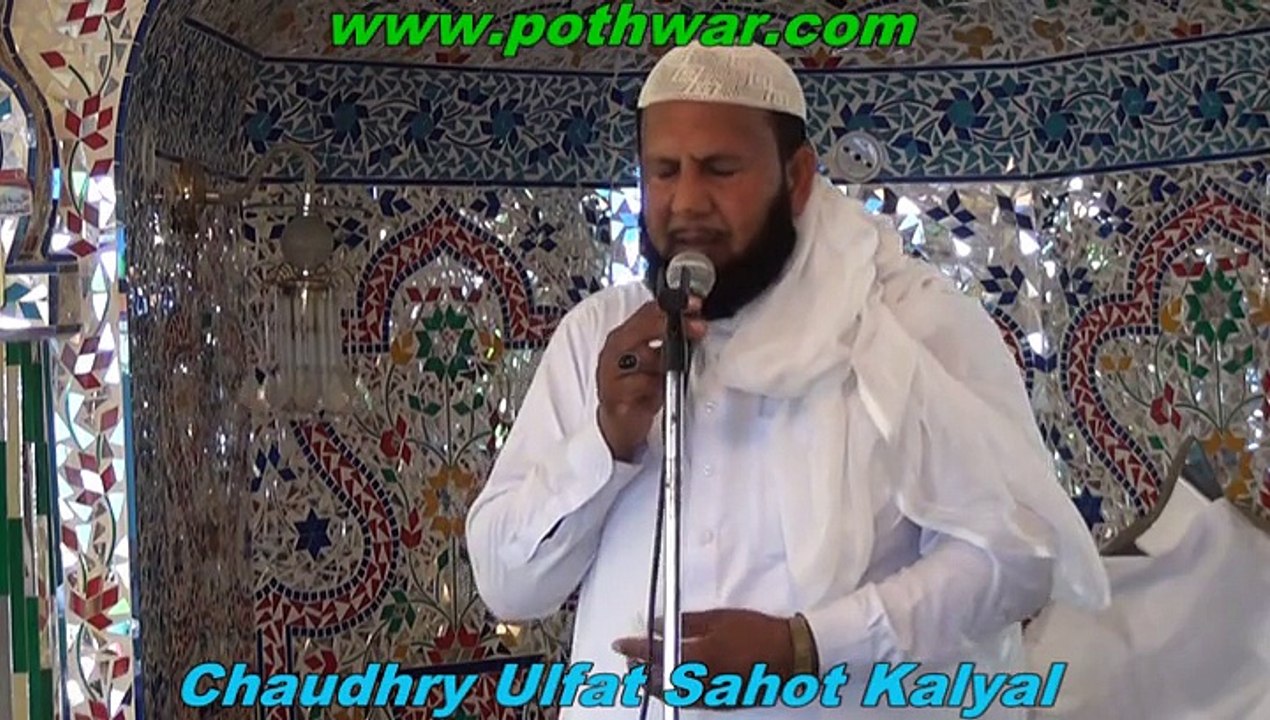 Naat Haji Khalid UK