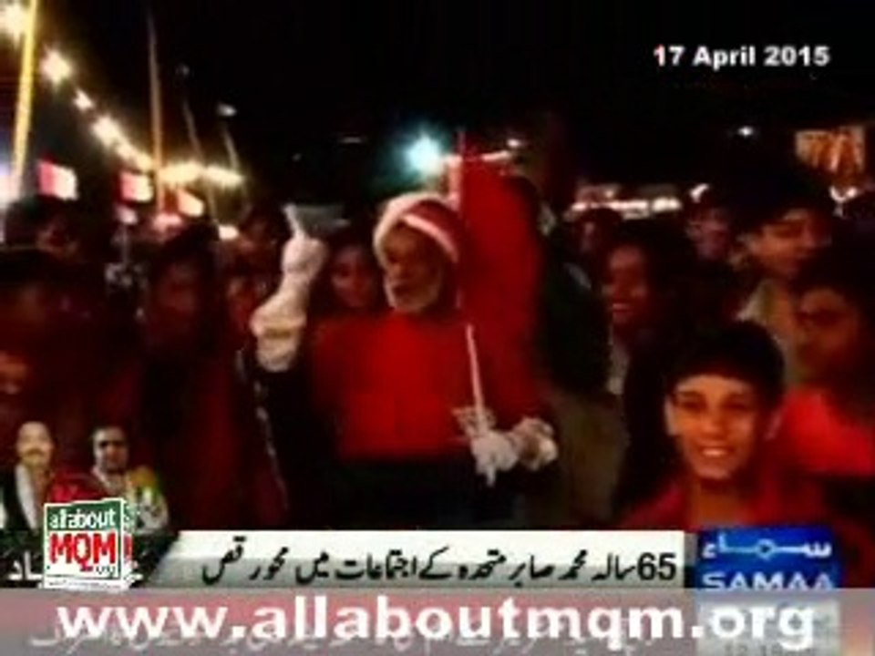 Special report on Chacha MQM