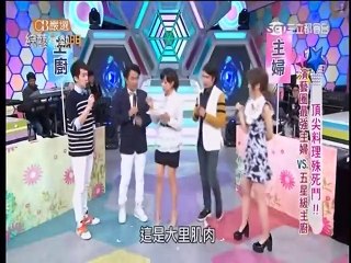 綜藝大熱門-20150409